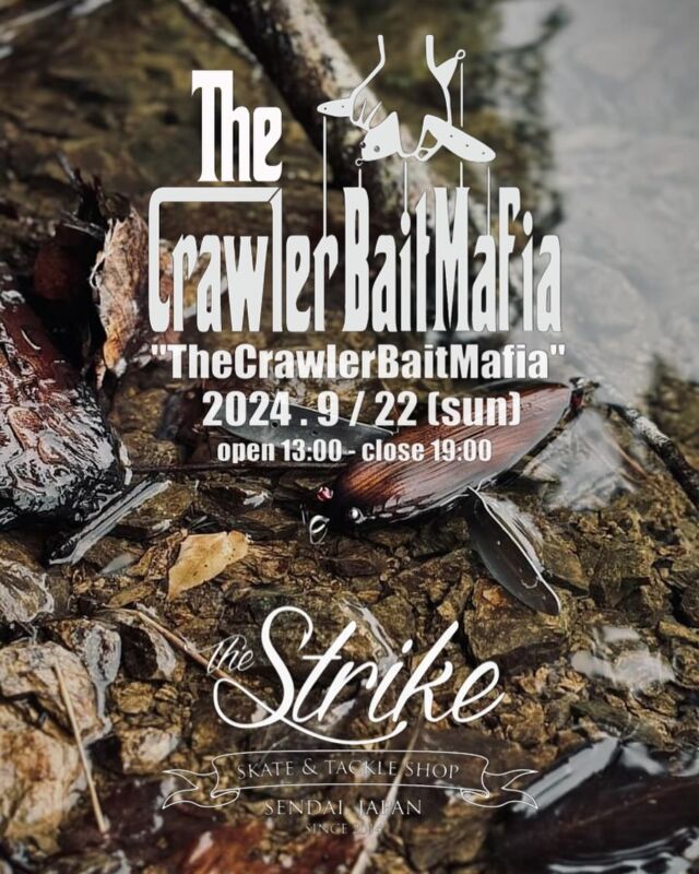 crawlerboyz – 捕食音鳴らす集団